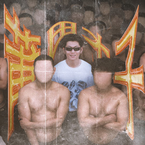 色五月天亚州色图
