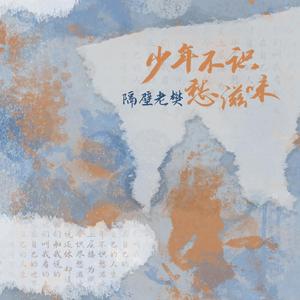 色五月天亚州色图
